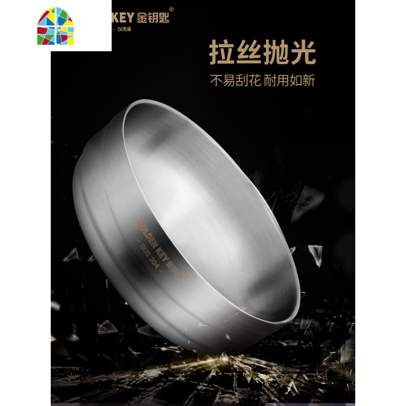 304不锈钢碗大碗汤碗吃面碗家用双层防烫大号成人韩式饭碗 fenghou