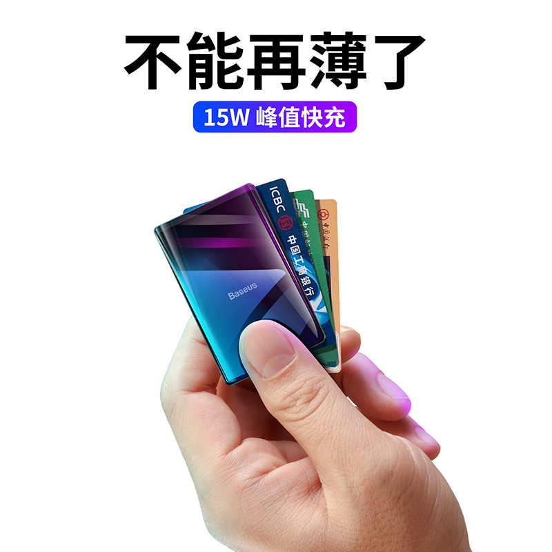 倍思iPhone 11 Pro Max无线充电器8Plus苹果xs15W快充X安卓华为p30pro迷你xr小米三星