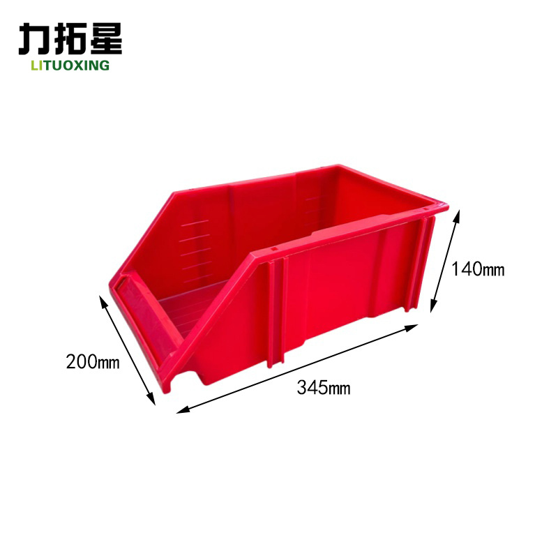 力拓星 斜口零件盒 W1 345*200*140mm 个