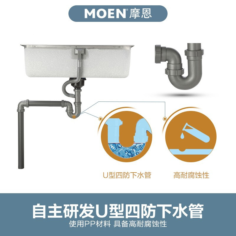 摩恩(MOEN)304不锈钢厨房水槽单槽套餐台上台下水龙头洗碗槽洗菜盆小圆槽