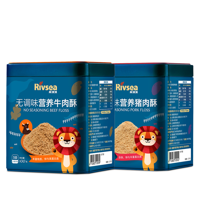 禾泱泱宝宝零食营养牛肉酥无添加白砂糖盐牛肉酥100g+猪肉酥100g 两罐装