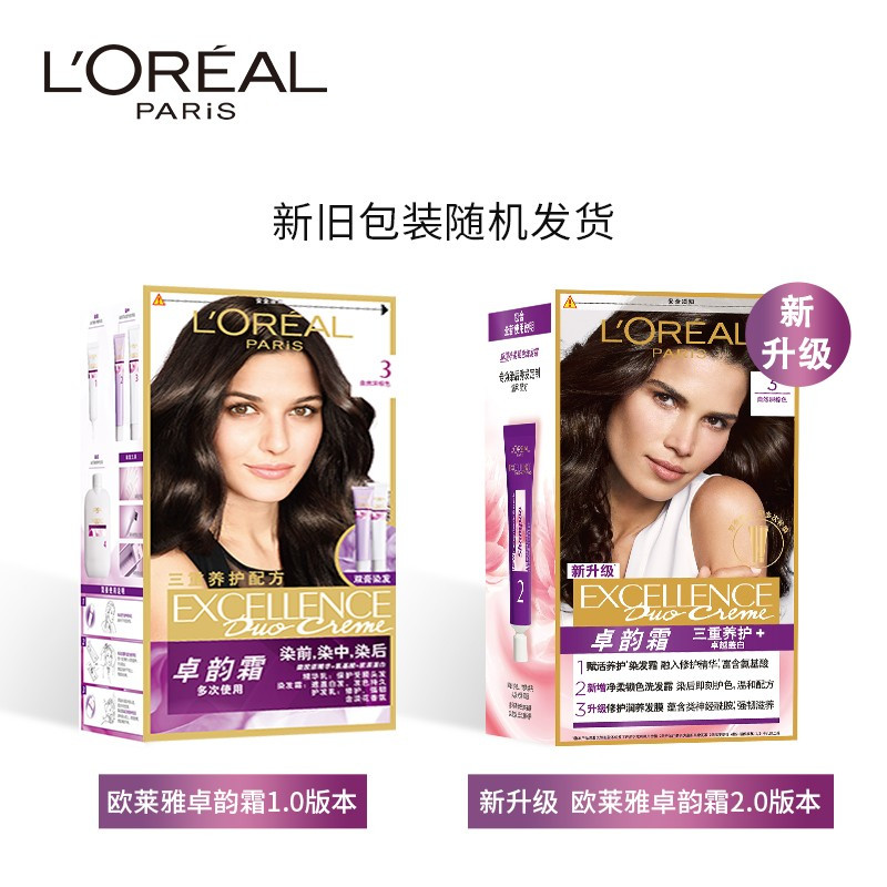 欧莱雅(LOREAL)卓韵霜特润双支膏染发 #3自然深棕色(染发膏染发剂可分次补染遮白盖白 男女通用)