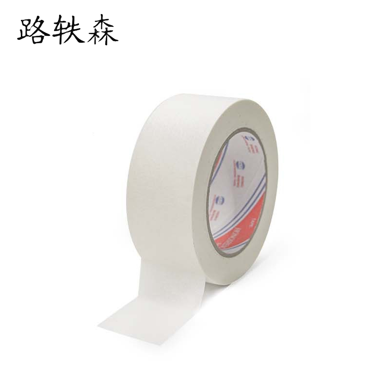 路轶森 纸胶带 5cm*18m 卷高清大图