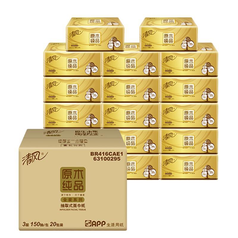 清风 生活用品套餐 E904