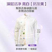 立白椰油精华增白皂232g*2大块独立包装深层洁净防发黄温和不伤手低泡易漂