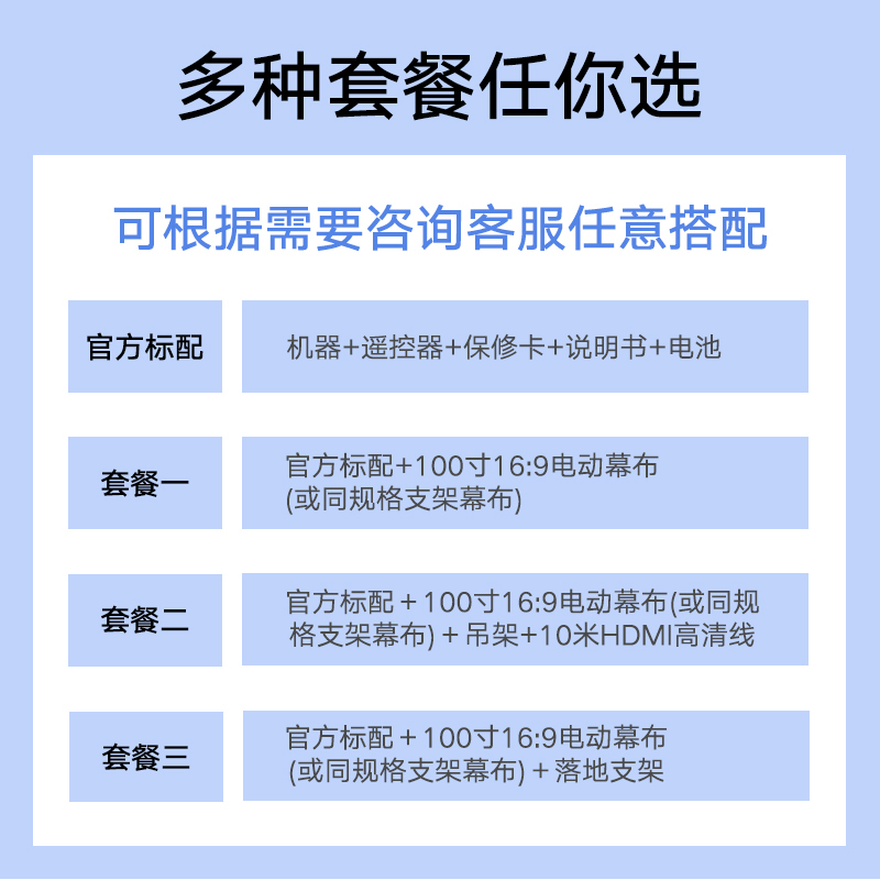苏宁推荐-Acer宏碁H6542BD高清1080P投影仪高亮家庭影院客厅商务办公会议室培训智能无线投影机白天套餐一