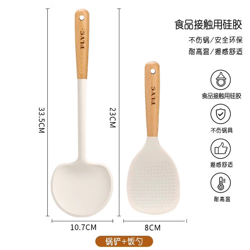 新硅胶锅铲家用汤勺不粘锅专用炒菜铲子厨具套装耐高温厨房X8169 2硅胶蘑菇锅铲+饭勺