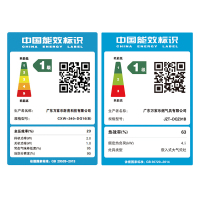 万家乐(Macro)烟灶套装 18m³ 双电机油烟机燃气灶烟灶套餐DG16(B)+DQZ01B(天然气)
