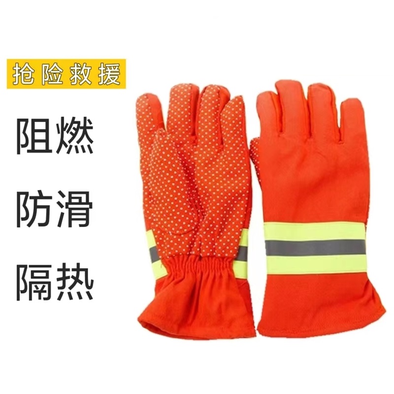 迅众 消防手套阻燃防护防火隔热耐高温消防员抢险救援97式专用防火防护阻燃手套 消防手套(阻燃防滑款加厚)
