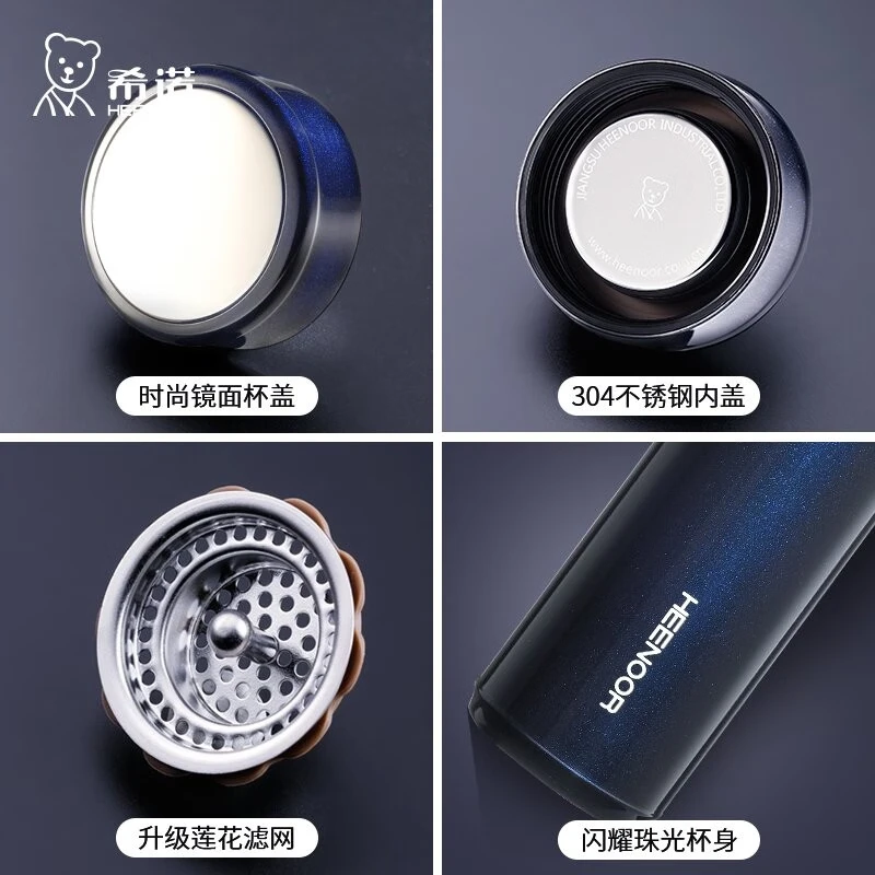 希诺真空杯XN-7601高清大图