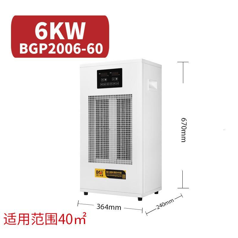 宝工 BG-QNQ-0005 取暖器 BGP2006-300 单位:个高清大图
