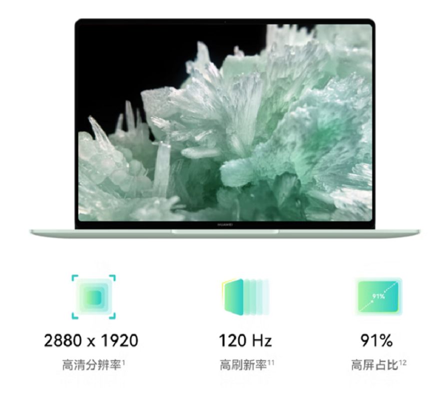 华为(HUAWEI) 酷睿2.8K OLED触控手写屏 Ultra 5 32G 1T 深空灰