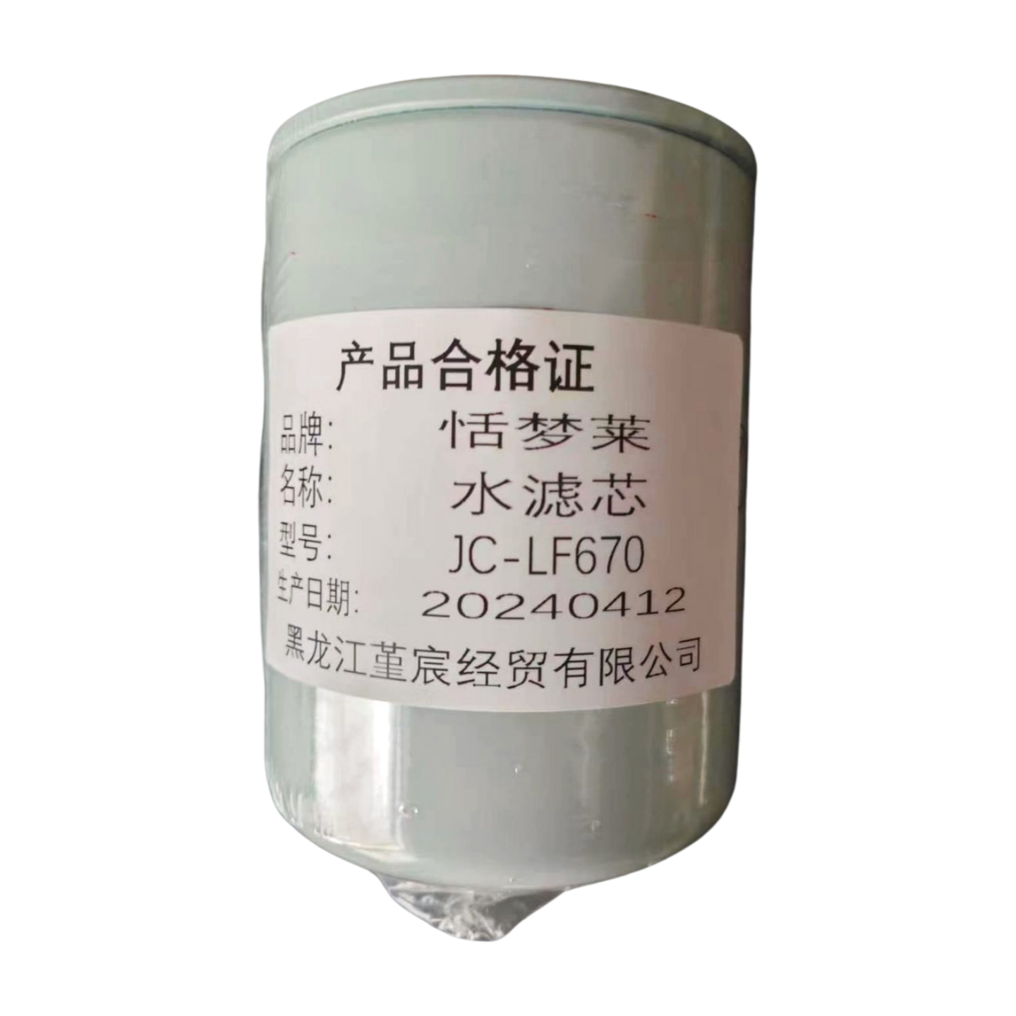恬梦莱+水滤芯JC-LF670个高清大图