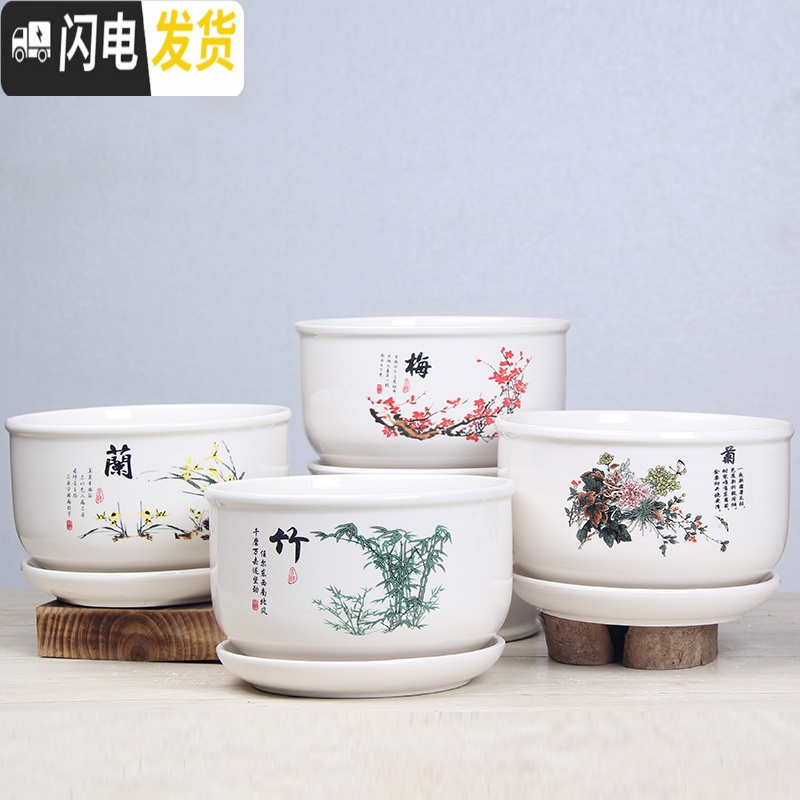 三维工匠花盆陶瓷创意个性两个大号特大号带托盘家用绿萝多肉花盆 菱角蝴蝶菊两个大号 大花盆容器