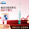 飞利浦(PHILIPS)声波电动牙刷钻石3系IP乔治桑莉莉限定款 生日礼物 情侣款送男生/女友 HX5171/01乔治款