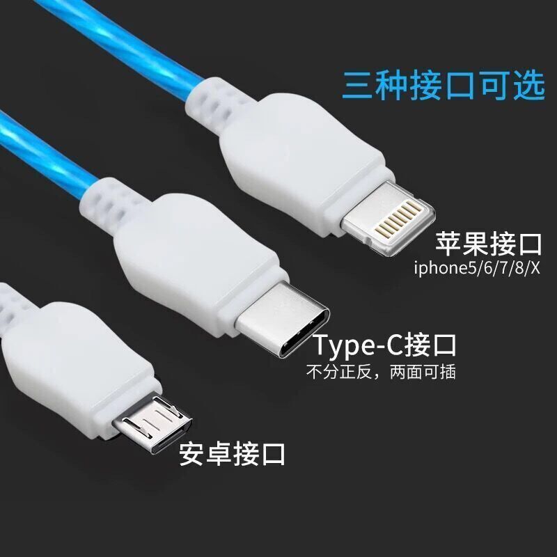 磁吸充电线vivo安卓type-c吸附磁铁车载数据线苹果磁力三合一快充