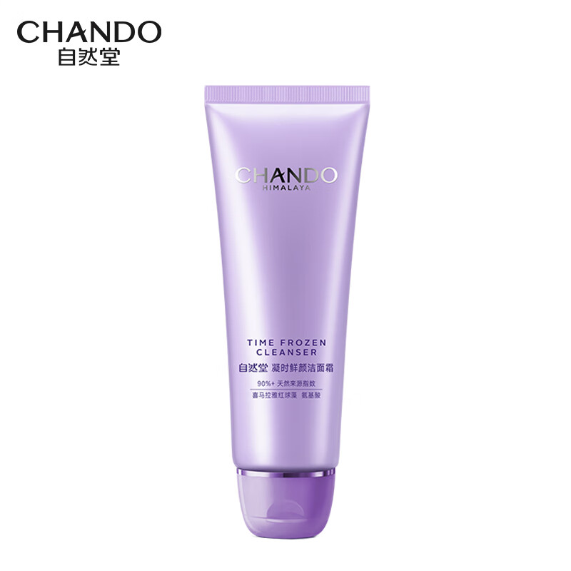 自然堂(CHANDO) 自然堂凝时鲜颜洁面霜ZHT-1NSJM 125g 1瓶