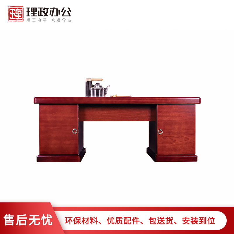【理政】 油漆茶桌 现代中式会客茶桌 功夫茶桌高清大图