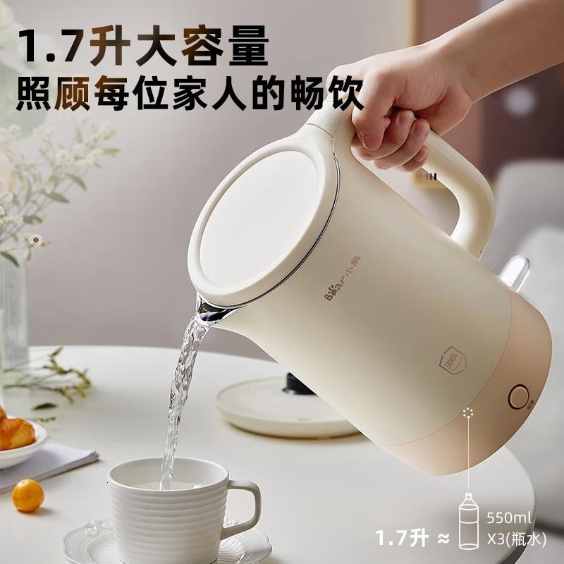 小熊(Bear)烧水壶电热水壶 家用316L不锈钢无缝内胆一键保温开水壶 1.7L [316L不锈钢]高清大图