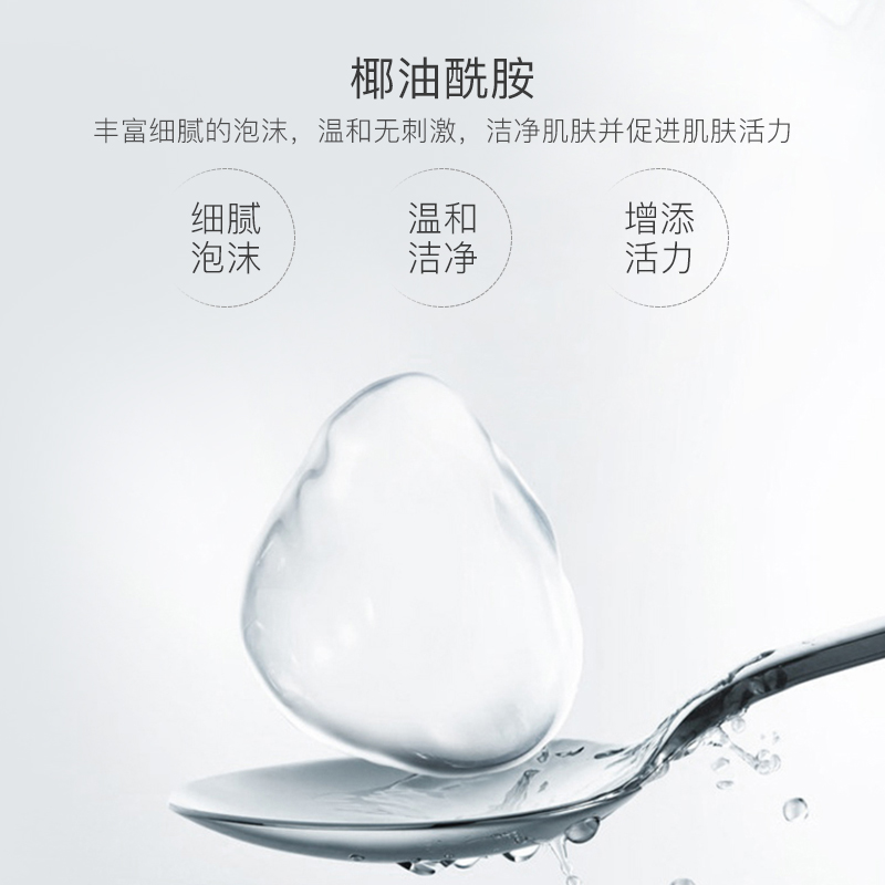 梵贞男士酷爽洁面乳80g 深层清洁清爽补水男士洗面奶高清大图