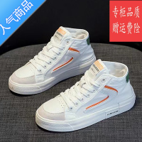 SUNTEK高帮透气小白鞋女2023年夏季薄款冰丝学生百搭休闲运动帆布板鞋潮 37 升级款绿色建议拍大一码