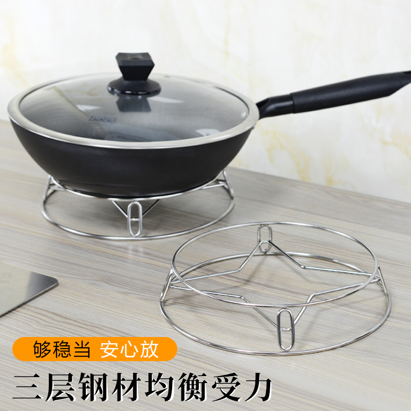实心锅架加粗不锈钢隔热防烫承重锅垫 餐桌收纳置物架 砂锅底架