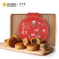 五芳斋月饼礼盒竹篮鸿福/尚雅单层竹篮 蛋黄莲蓉豆沙五仁枣泥广式月饼酱鸭中秋