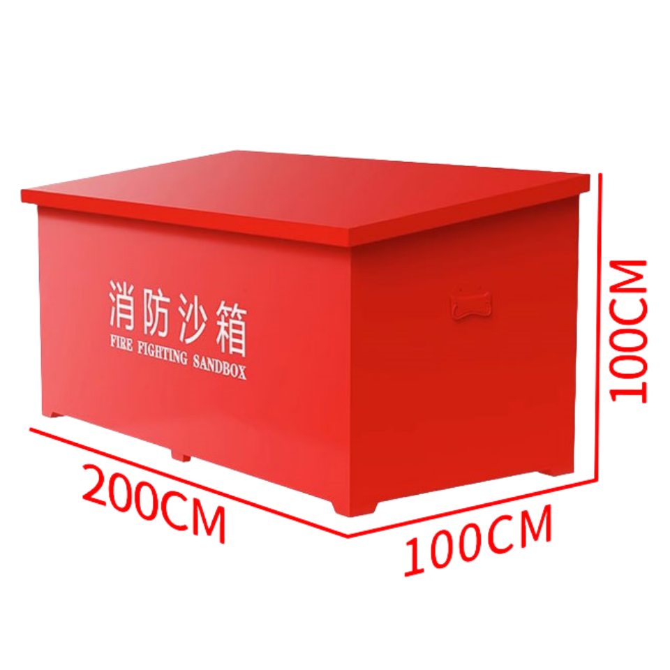 豫龙都 消防沙箱200cm台