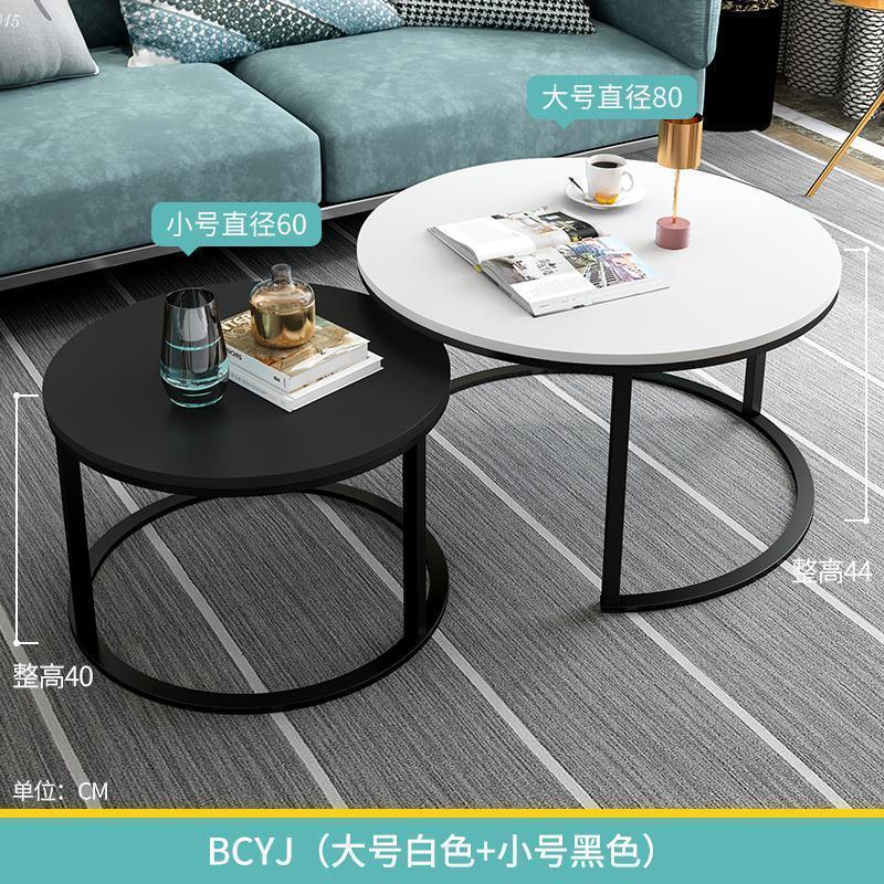 森美人风北欧圆形茶几现代简约小户型简易家用客厅创意铁艺小茶几 大白小黑(800+600)
