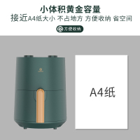 利仁(Liven)绿洲系列空气炸锅家用多功能无油电炸锅 2L容量空气热循环 煎烤烘烤牛排无油烟烘焙甜点薯条机G-12