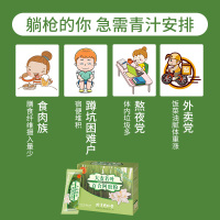 北京同仁堂大麦若叶百合阿胶粉 代餐饱腹素食纤维产品 阿胶粉早餐食品搭配大肚子减肥茶瘦身饼干咖啡奶昔零食男女 一盒15袋