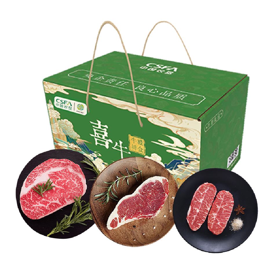 中国农垦丨中垦飨味堂澳洲安格斯原切牛排礼盒·喜牛 900g/盒高清大图