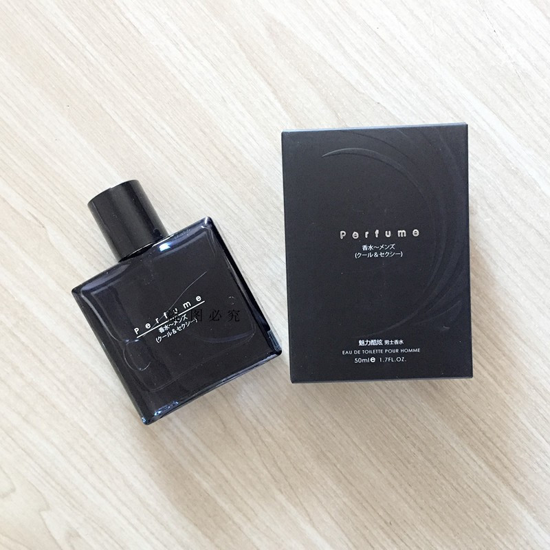 圣诞节礼物名创优品一瓶miniso名创优品魅力酷炫男士香水红同款蔚蓝