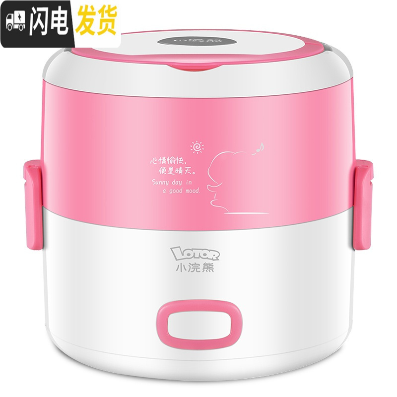 三维工匠电热饭盒保温可插电煮饭迷你蒸饭锅小型饭煲上班族便携