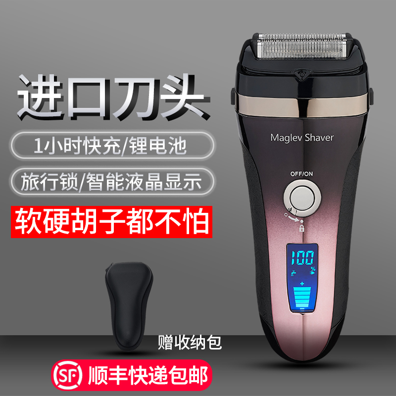钟铮(ZOZEN)往复充式剃须刀电动充电式全身水洗刮胡刀男士智能数字显示胡子刀