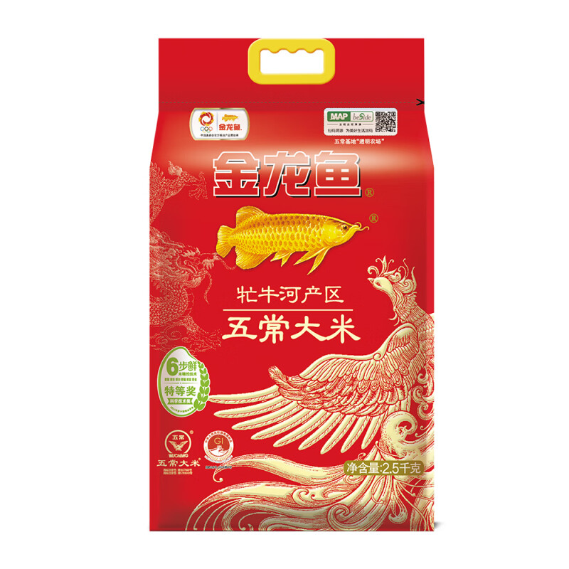 金龙鱼牤牛河产区五常大米2.5kg-高清大图