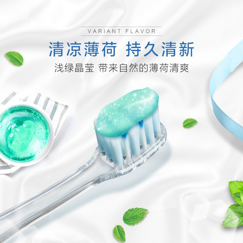 佳洁士牙膏3d炫白锁白牙膏劲爽清新120g清新口气含氟防蛀护龈去黄牙垢