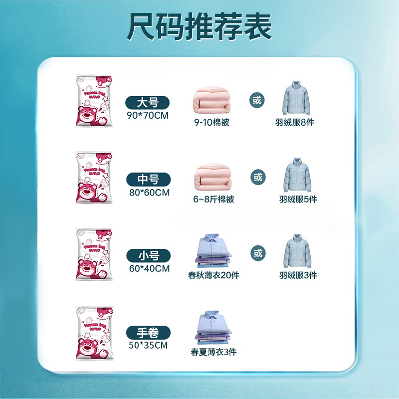 抽真空压缩包装衣服收纳袋装被子学生行李箱专用的搬家打包袋1929