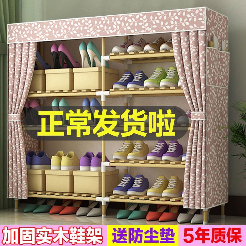 省空间实木简易多层鞋架经济型家用口鞋架子防尘组装宿舍布鞋柜定制 [黑白奶瓶][牛津布]0.65米[木隔层加固]
