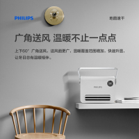 飞利浦(Philips) 取暖器 电暖器家用 苏宁自营暖风机 电暖风 电暖气浴室防水 台式可壁挂热风机AHR3124FX