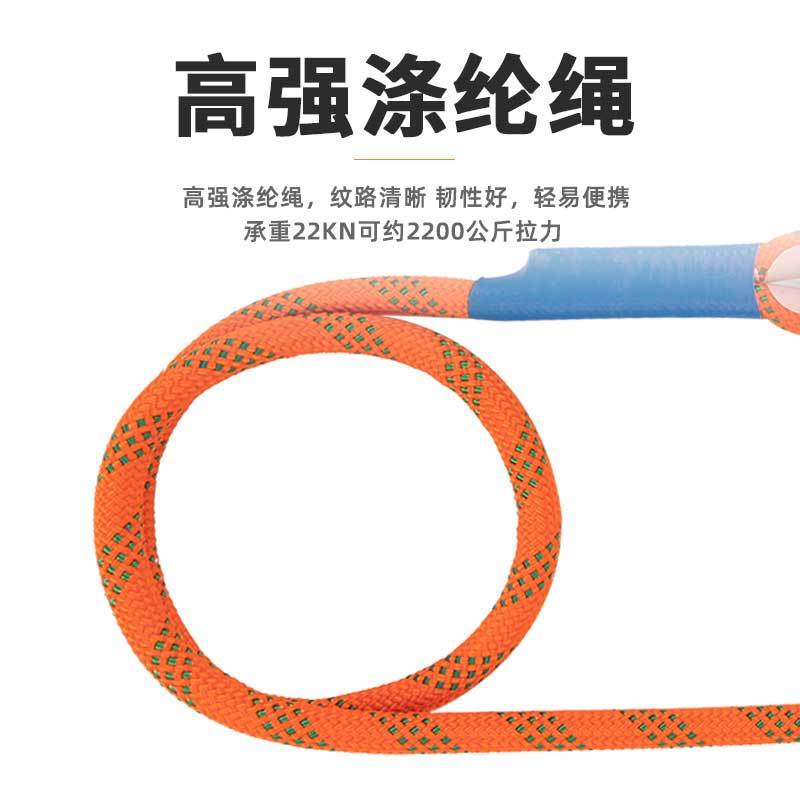 山都澳 安全带高空作业全身式电工五点式防坠落保险带防护腰带套装 悬挂双背带式安全带 双自锁器1.8米+缓冲包(套)