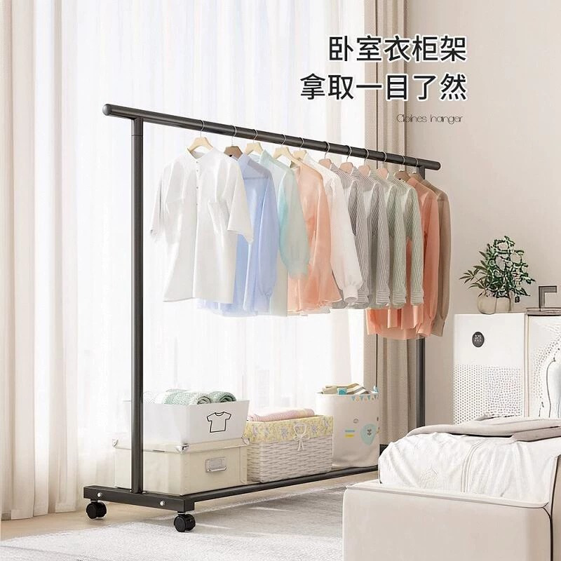 [补贴10%]晾衣架落地家用卧室挂衣架室内阳台单杆晾晒衣服宿舍简易衣帽架子