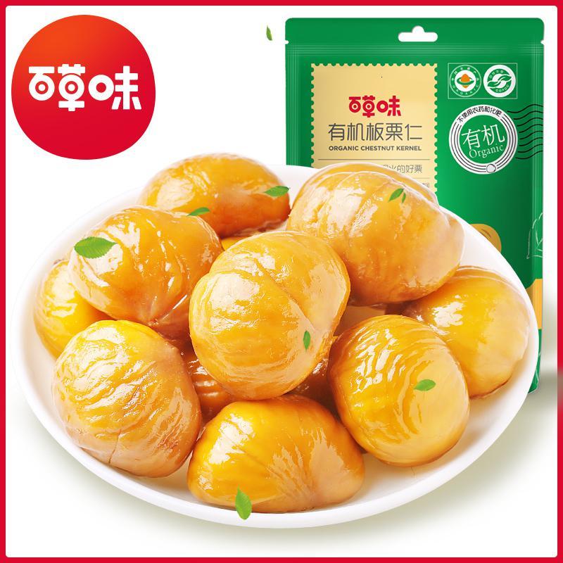 [百草味-有机板栗仁600g]坚果炒货特产零食甘栗仁毛栗礼盒