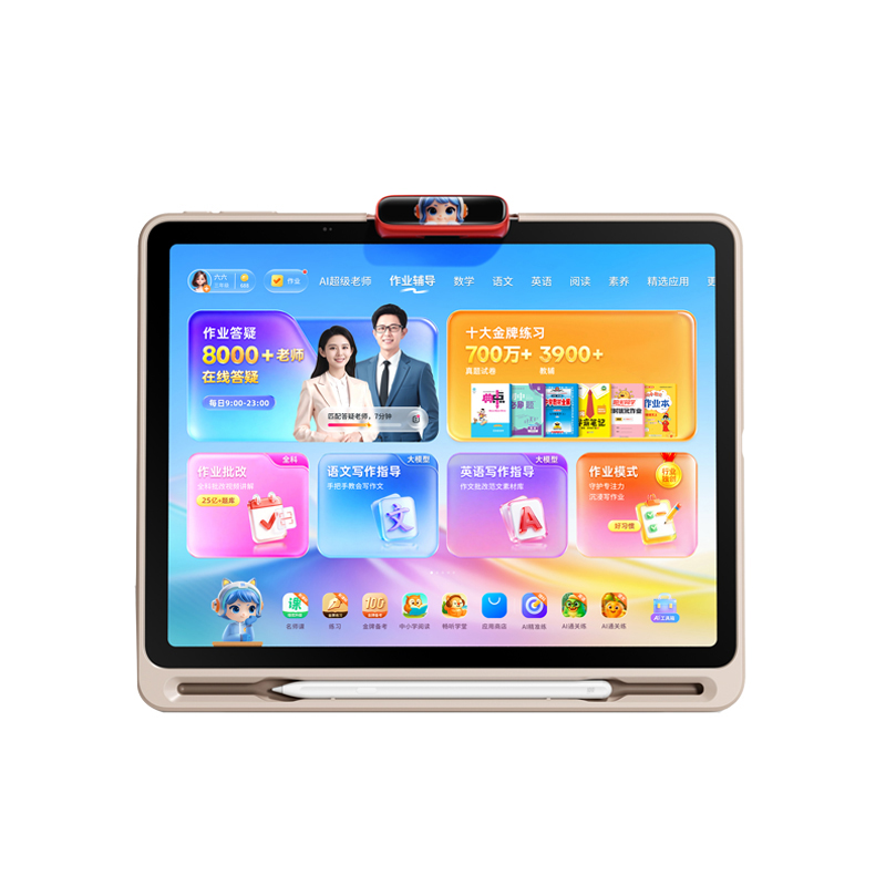 作业帮学习机P60 Ultra焕新版2026新款学生平板电脑学前小学初中高中通用家教神器智能辅导高清大图
