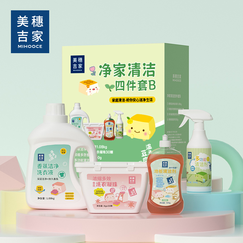 美穗吉家 净家清洁四件套B 81723