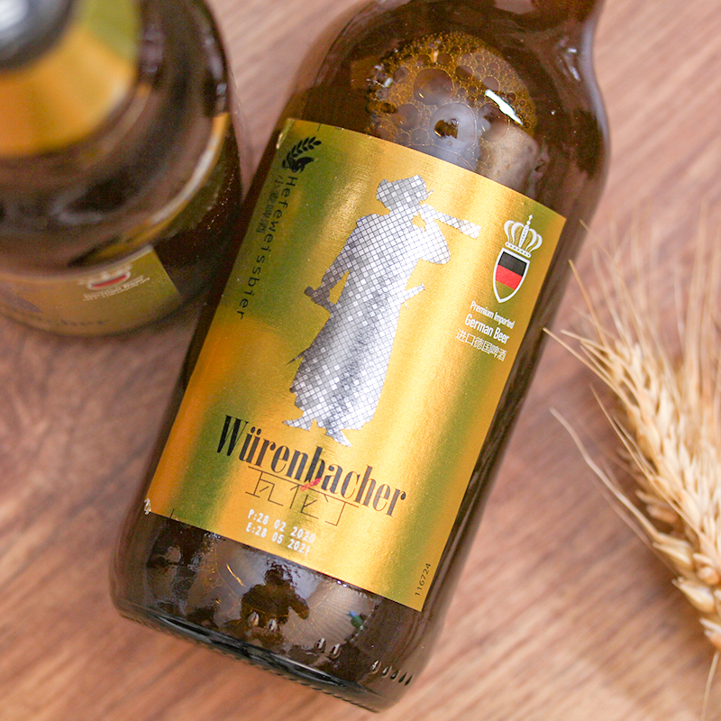 瓦伦丁(Wurenbacher)小麦啤酒330ml*24瓶(瓶装啤酒)整箱装德国原装进口