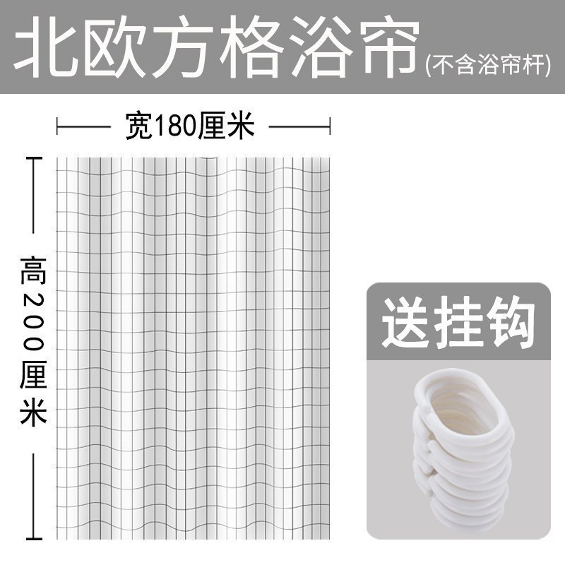 美帮汇免打孔水浴室浴帘套装加厚霉隔断帘帘卫生间挂帘帘子 浅绿色 0x0厘米