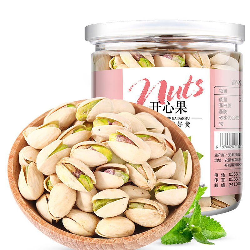 原味开心果含罐250g/500g盐焗坚果休闲干果零食(净重150g/罐)