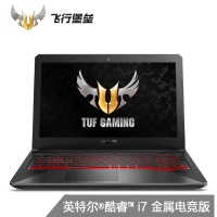 天选x2021 十一代酷睿i7-11700 16G内存 512G固态+1T机械 RTX3060-6G独显 电竞游戏高性能台式机电脑单主机