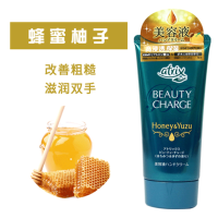 日本KAO花王护手霜atrix植物胶原蛋白护手霜高保湿补水保湿便携冬季防干裂女士男士水蜜桃茶香